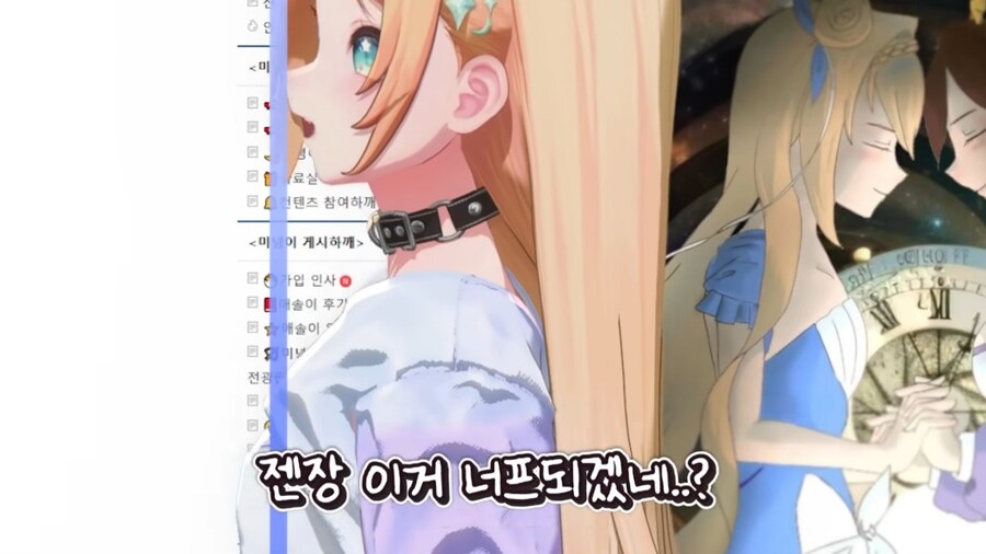 버튜버) 야! 쟤가 나고 내가 쟤야! 가슴도 똑같ㅇ⋯!!.jpg_14.jpg