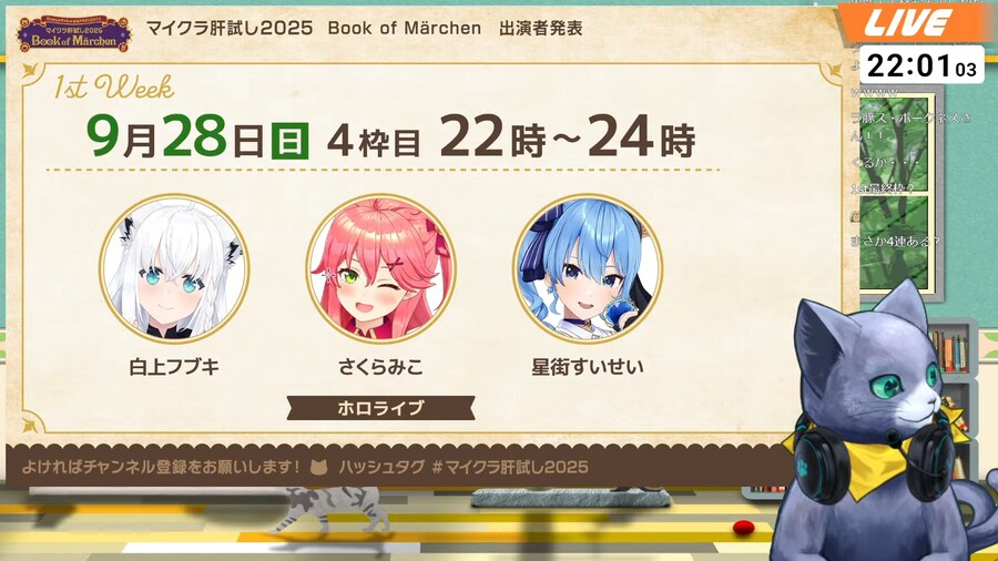 버튜버) 올해도 마크 담력시험 홀로멤 나오는구나_3.png