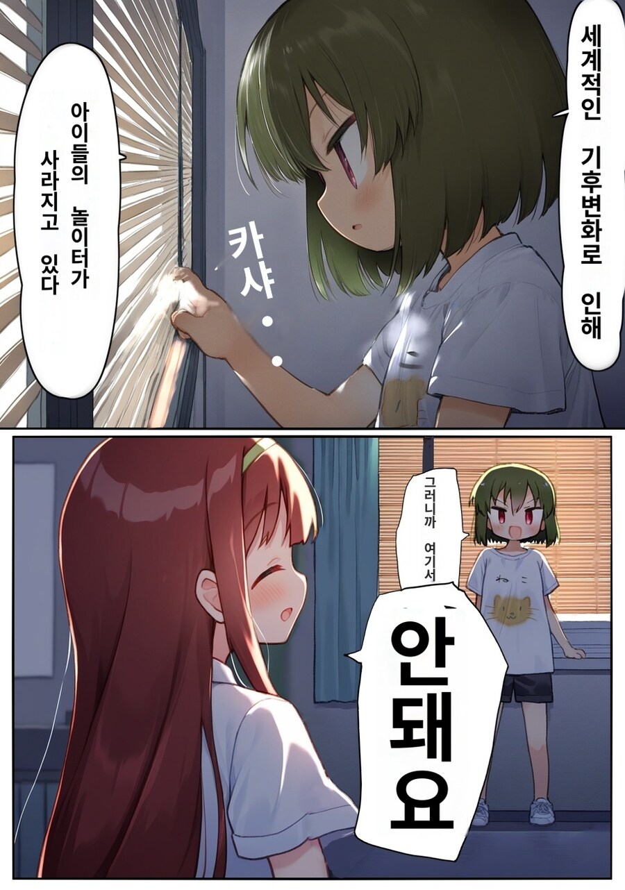 @)폭염으로 밖으로 못 나가는 스바루_1.jpg