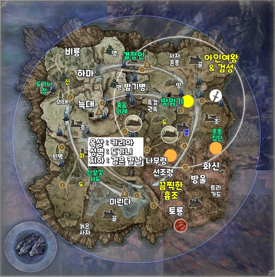 엘밤통] 글라디우스 부패 지변만 지도_2.jpg