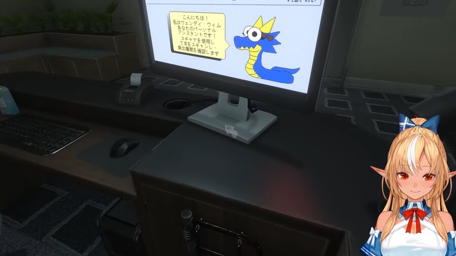 버튜버) 후레아 : 오피스 돌고래 지우는 방법_1.png