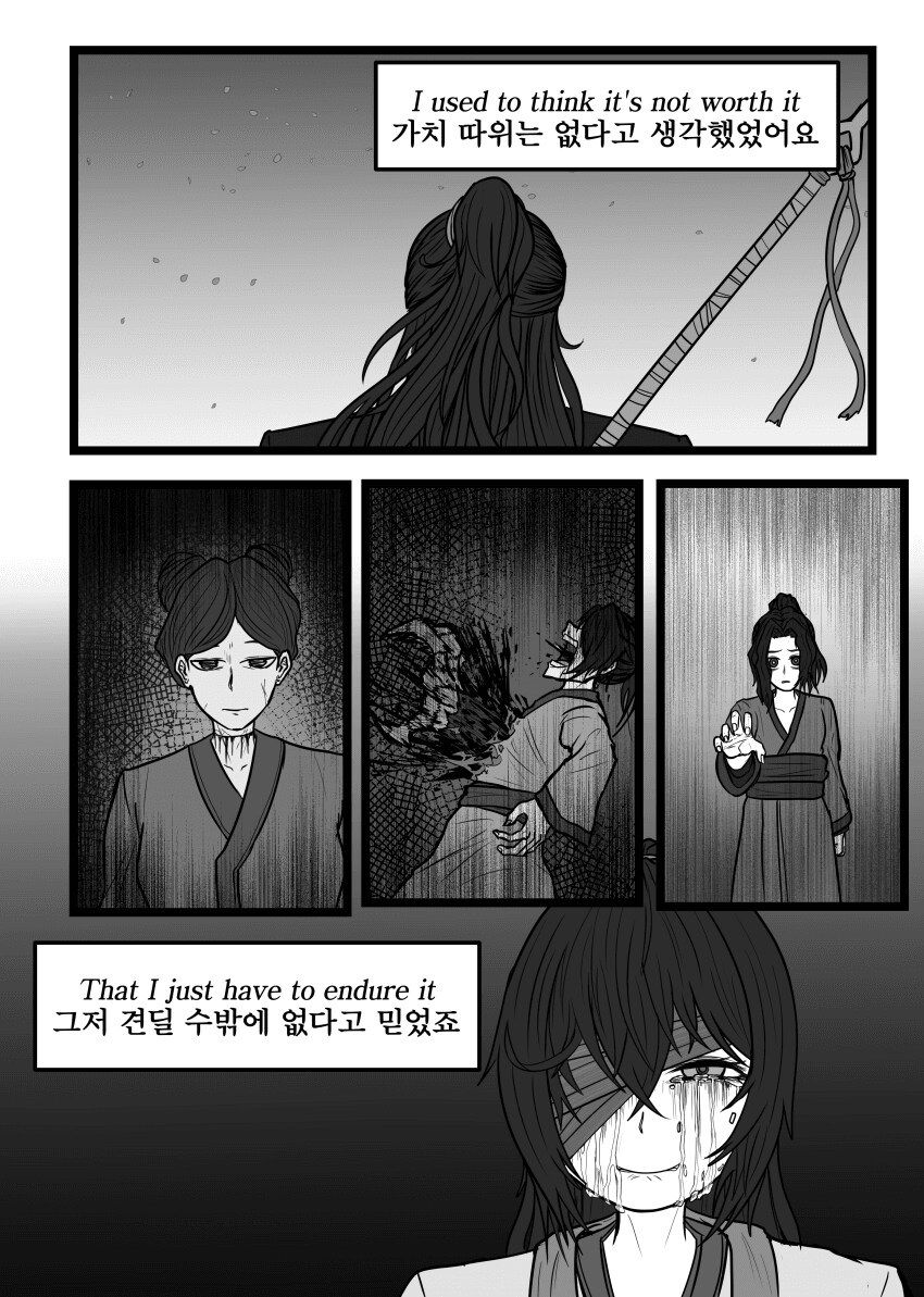 림버스)스압)8장 TIAN TIAN 가사 맞춘 만화_8.png