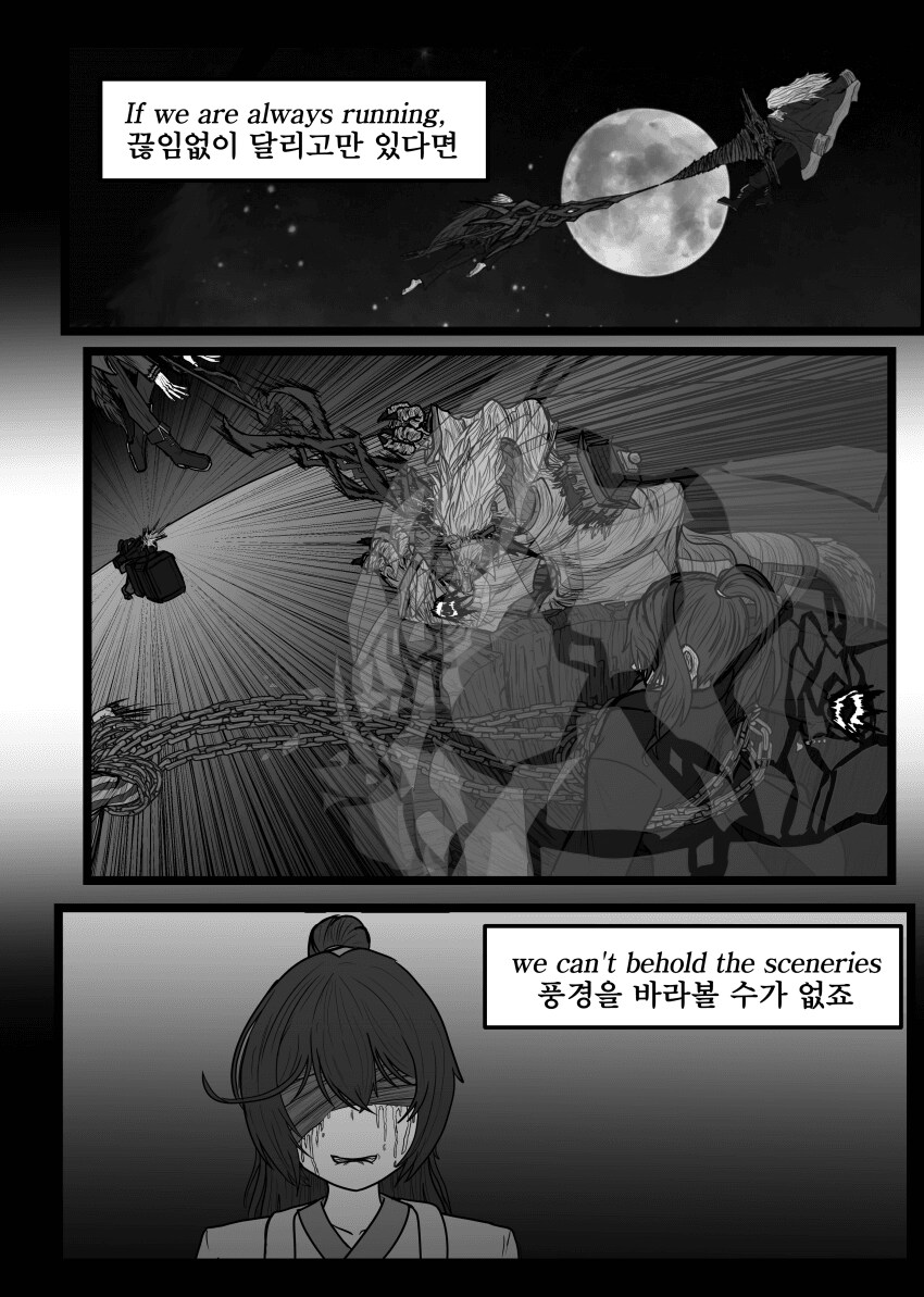 림버스)스압)8장 TIAN TIAN 가사 맞춘 만화_36.png