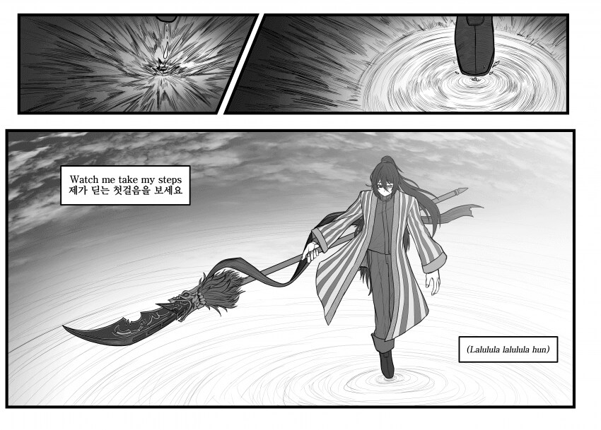 림버스)스압)8장 TIAN TIAN 가사 맞춘 만화_39.png