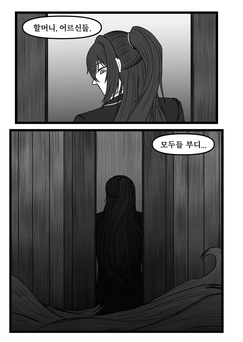 림버스)스압)8장 TIAN TIAN 가사 맞춘 만화_45.png