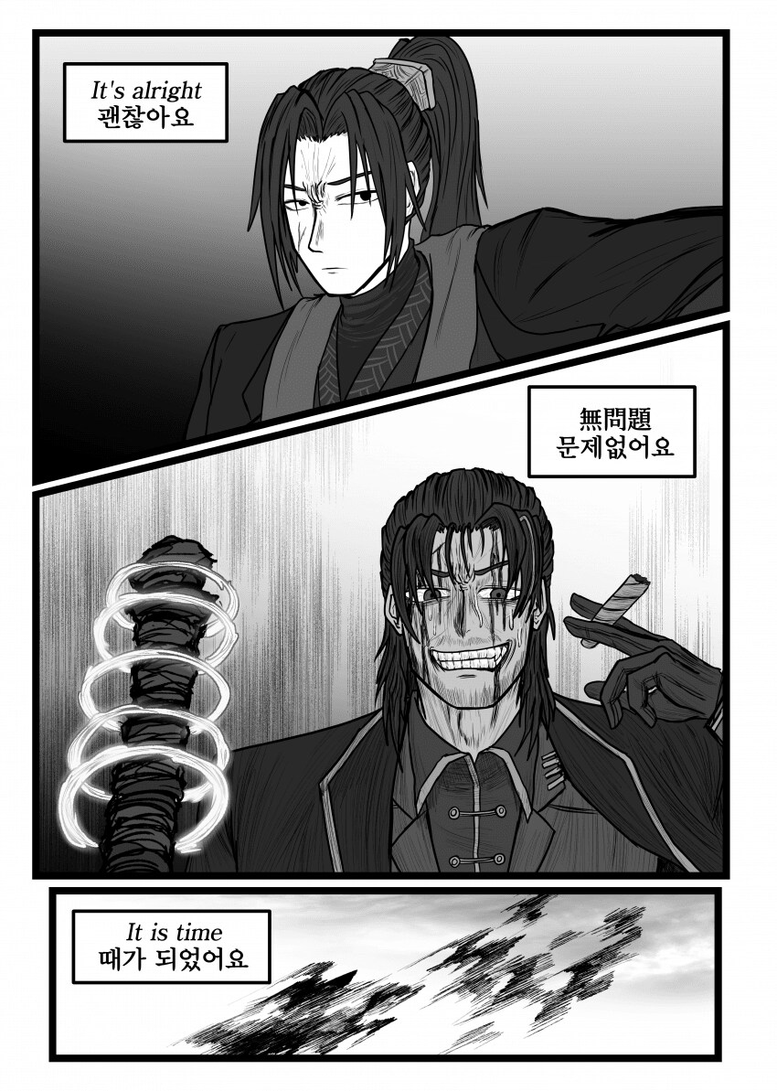 림버스)스압)8장 TIAN TIAN 가사 맞춘 만화_49.png
