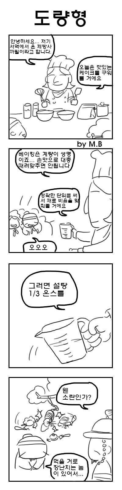 조선이 쇄국정책을 시작한 이유_2.jpg