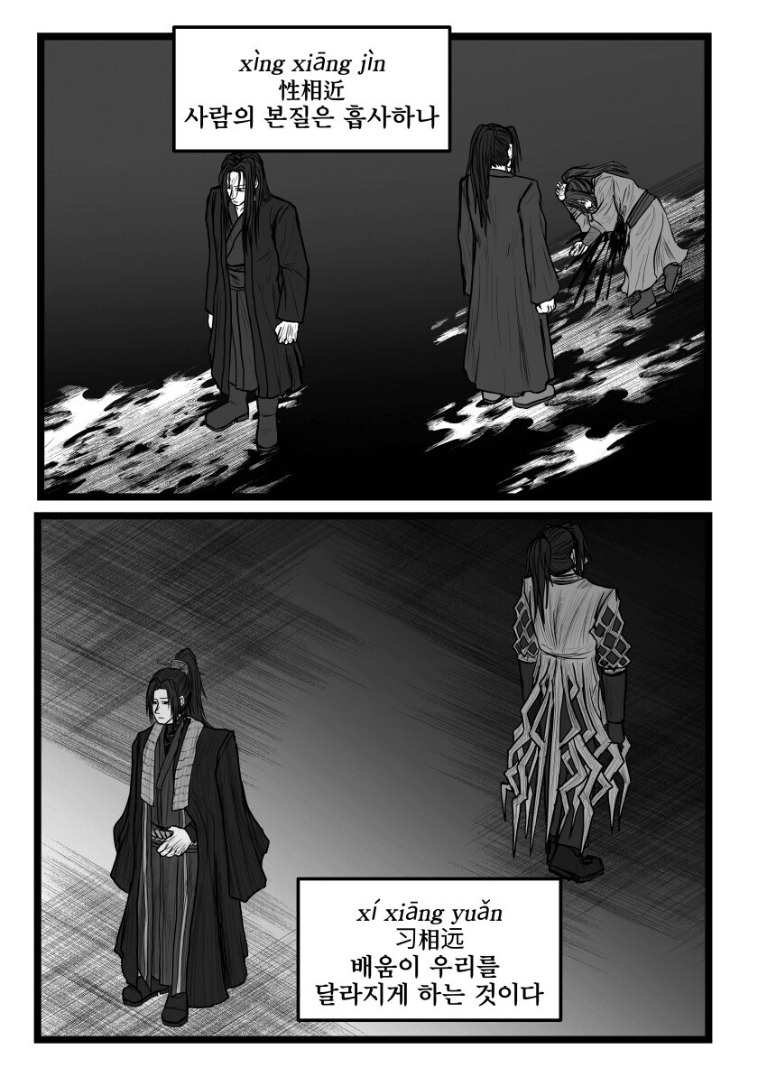 림버스) 최근 유교를 다룬 작품 중에서 제일이라고 해도 과언 아님_2.jpg