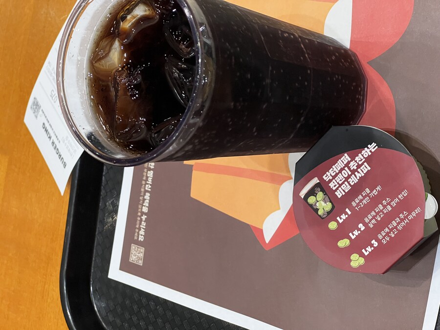 갑자기 먹고싶어져서 버거킹 닥터페퍼 제로 피클팝 먹으러 온 후기_1.jpg