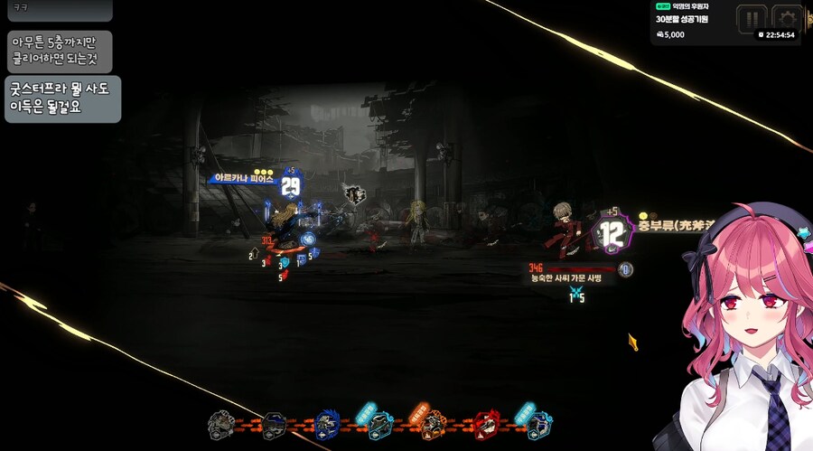 방송후기_8.png