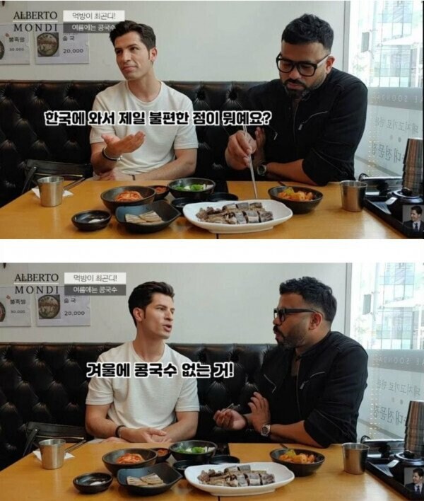 이탈리아인이 생각하는 한국에서 제일 불편한점_1.jpg