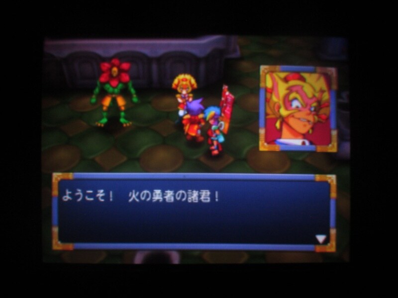 천외마경 II 만지마루 (5)_3.jpg