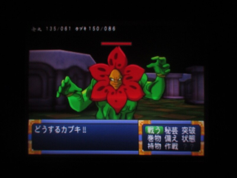 천외마경 II 만지마루 (5)_4.jpg