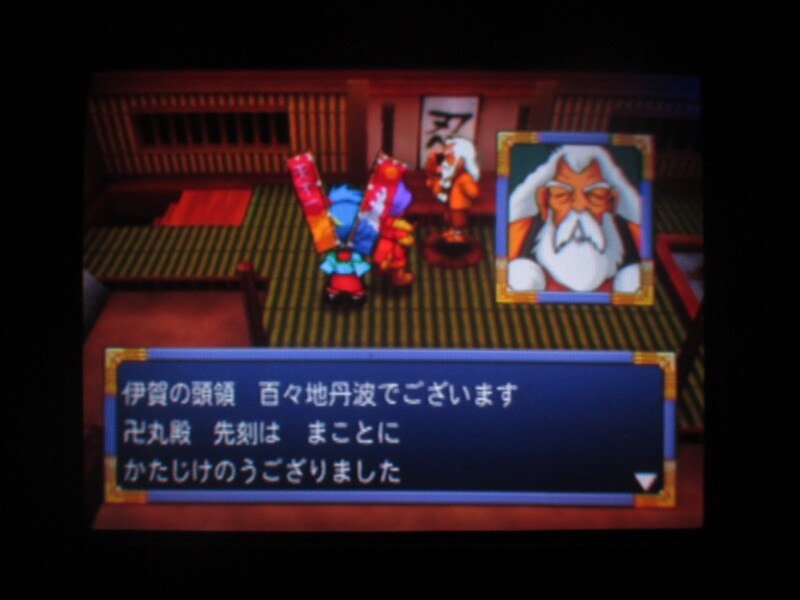 천외마경 II 만지마루 (5)_6.jpg