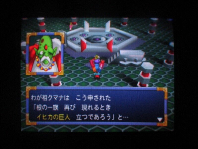 천외마경 II 만지마루 (5)_17.jpg