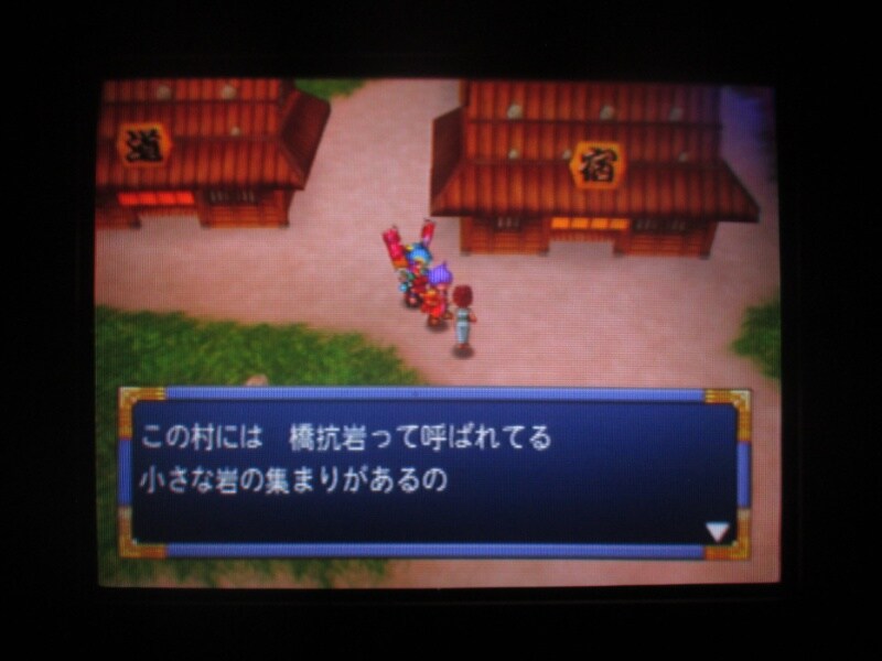 천외마경 II 만지마루 (5)_26.jpg