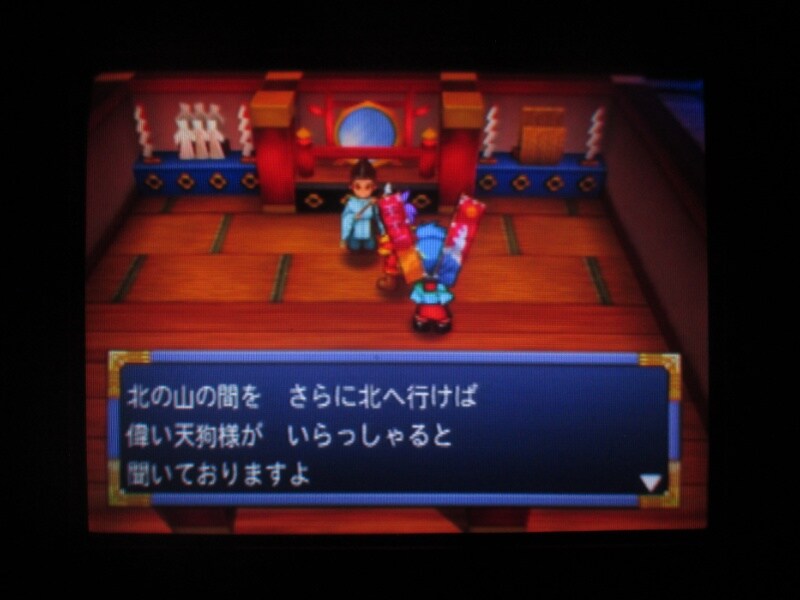 천외마경 II 만지마루 (5)_28.jpg