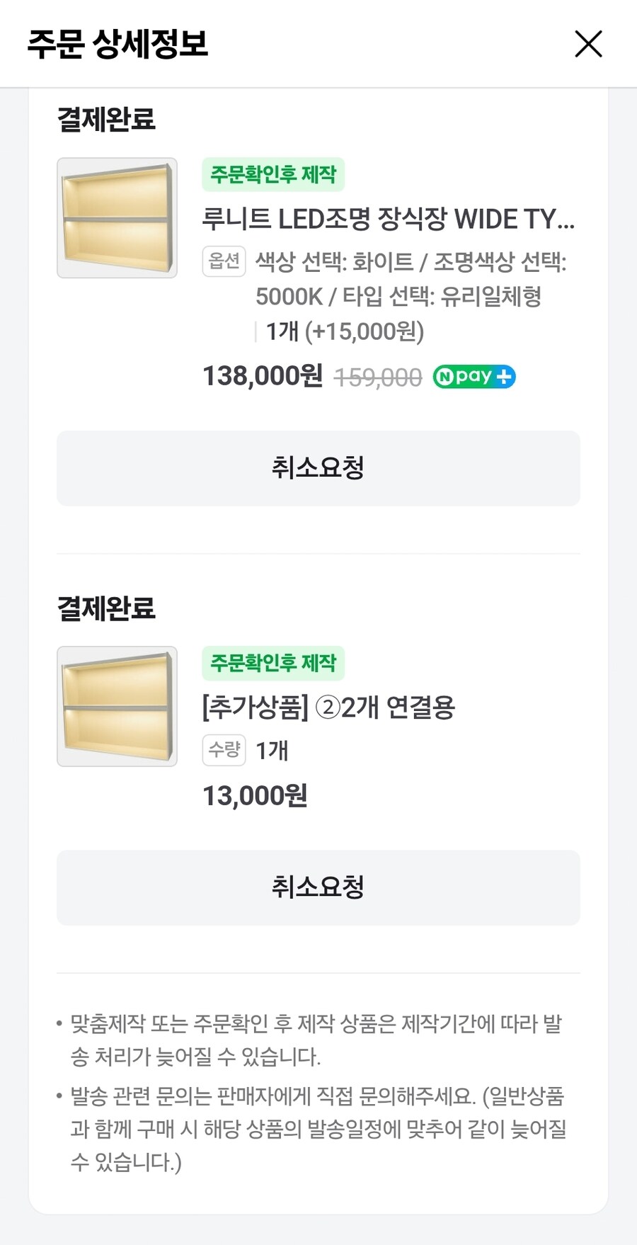 결국 돌고 돌아 유리 장식장으로 가네_1.jpg