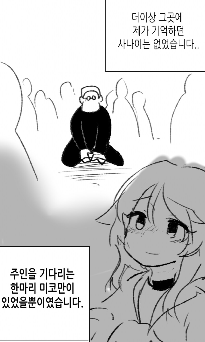 버미육) 요즘 그림작가들 근황_3.png