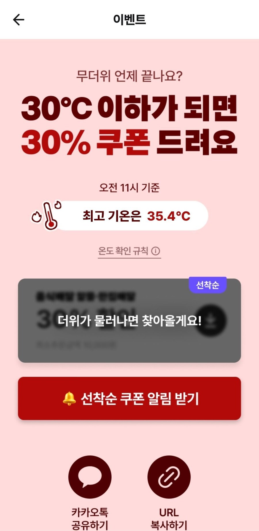 비틱의 민족_1.jpg