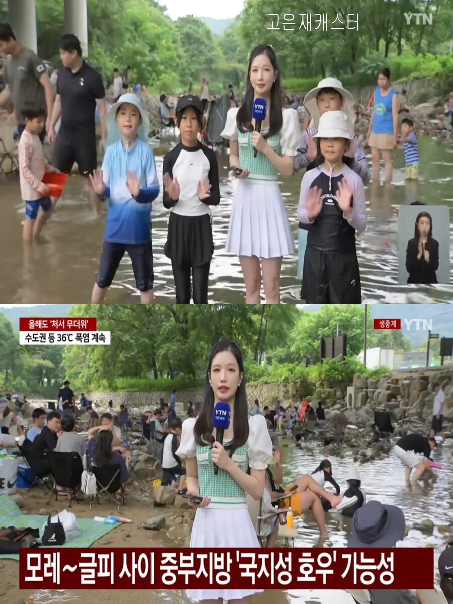 내일, 무더위 이어져(강한 자외선 주의, 동쪽 소나기)_1.jpg