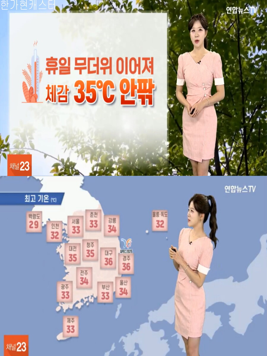 내일, 무더위 이어져(강한 자외선 주의, 동쪽 소나기)_5.jpg