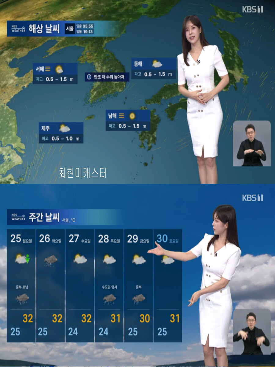 내일, 무더위 이어져(강한 자외선 주의, 동쪽 소나기)_6.jpg