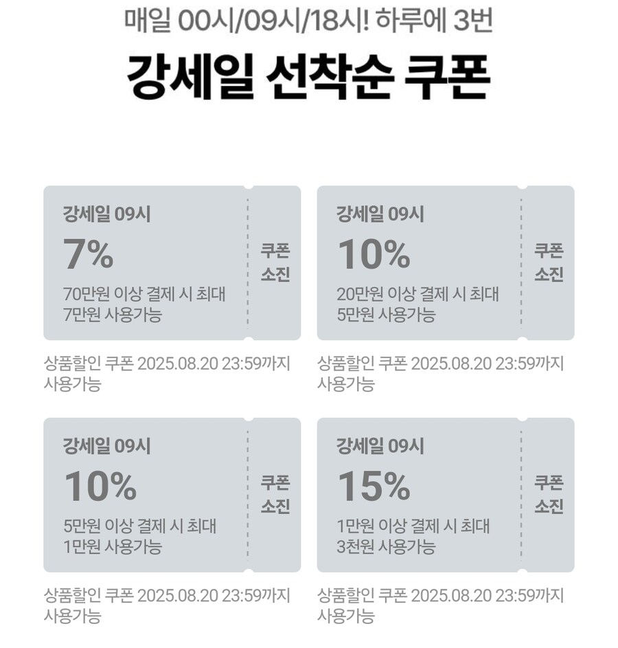 강세일)수집품 악기 쿠폰 또 실패ㅜㅡ_2.jpg