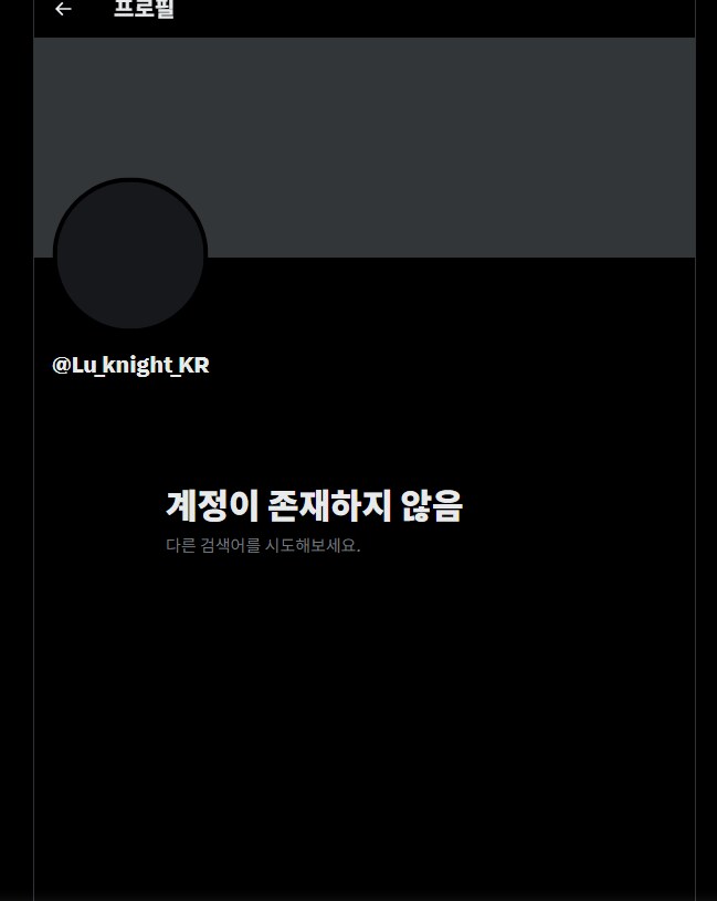 붸에에.. 트윗 비활성화했다_1.png