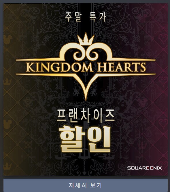 오오 야겜할인인가???_1.png