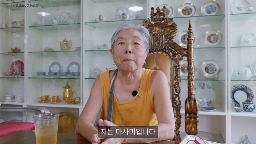 수십년 만에 한국을 방문한 80대 일본 할머니의 감상_1.jpg