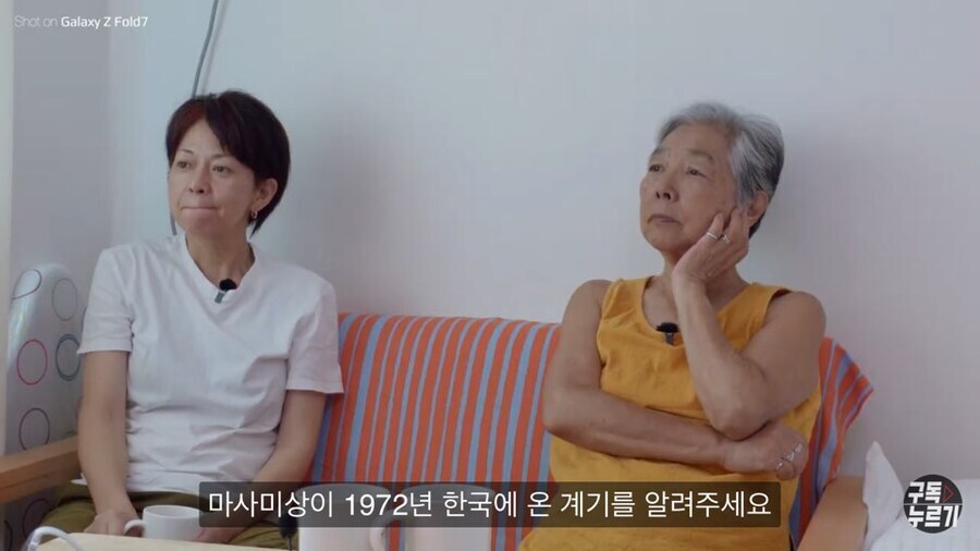 수십년 만에 한국을 방문한 80대 일본 할머니의 감상_2.jpg