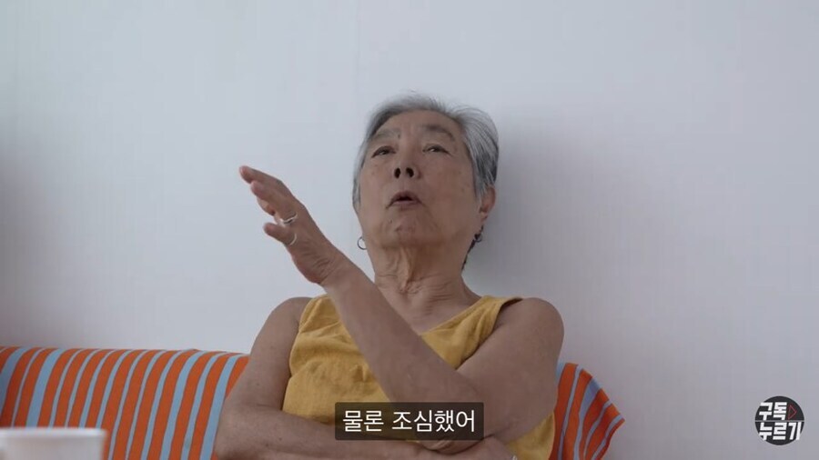수십년 만에 한국을 방문한 80대 일본 할머니의 감상_7.jpg