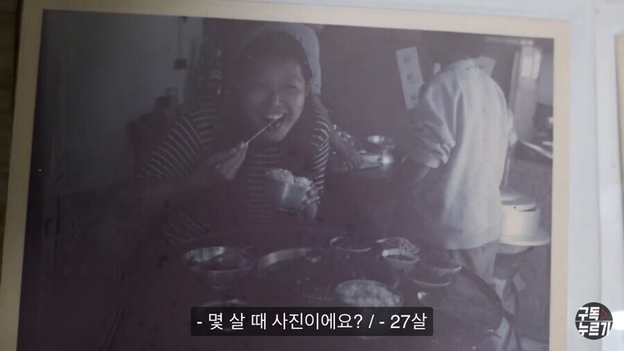 수십년 만에 한국을 방문한 80대 일본 할머니의 감상_12.jpg