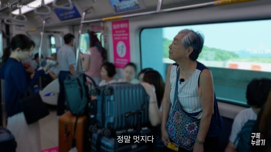 수십년 만에 한국을 방문한 80대 일본 할머니의 감상_15.jpg