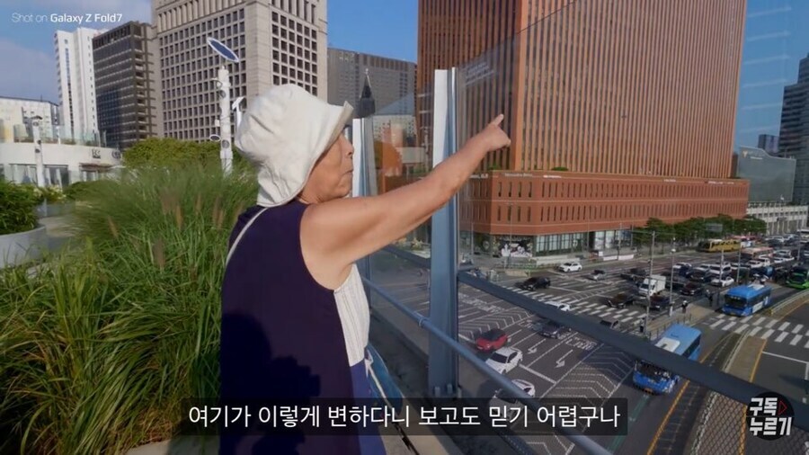 수십년 만에 한국을 방문한 80대 일본 할머니의 감상_19.jpg