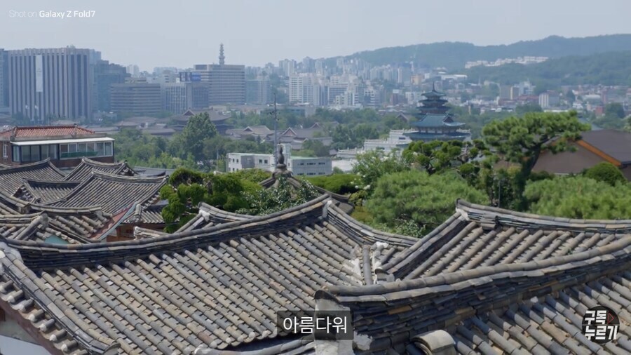 수십년 만에 한국을 방문한 80대 일본 할머니의 감상_21.jpg