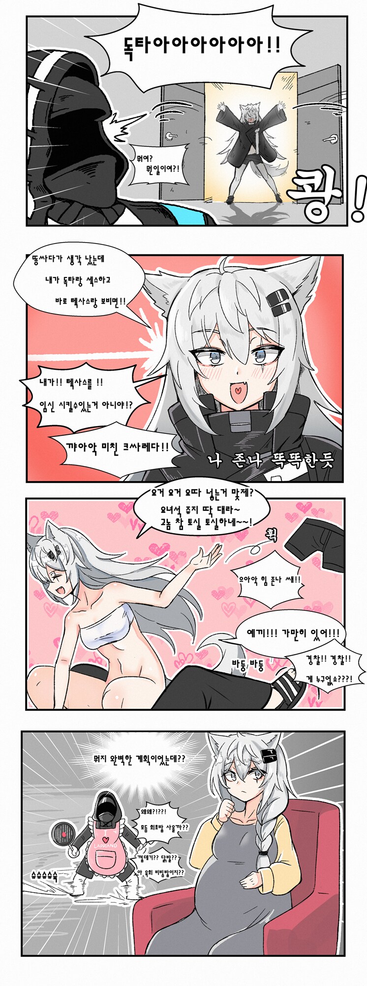 명방)완벽한계획manhaw_1.png