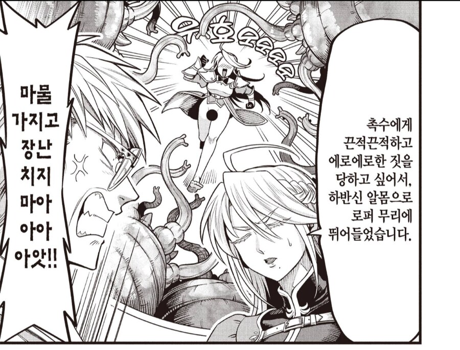 의사 할배한테 환자들이 오는 원인_2.png
