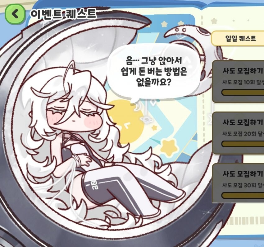 ㅇㅇㄱ) 그러니까 19만원때문에 차소갤, 떡밥위키가 터진거라고?_2.jpg