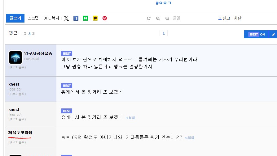 ㅇㅇㄱ) 이야 뭐냐 다시 돌아왔네? ㅇㅍㄹ햄?_1.png