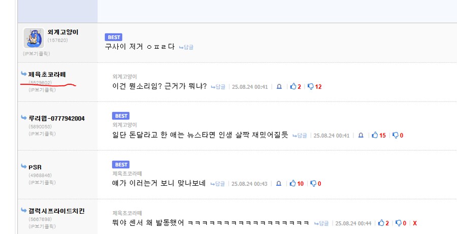 ㅇㅇㄱ) 이야 뭐냐 다시 돌아왔네? ㅇㅍㄹ햄?_2.png