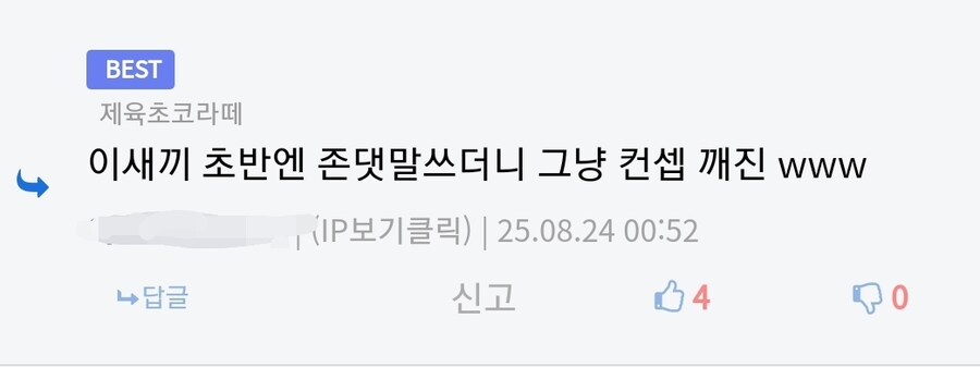 ㅇㅇㄱ) 받은 비추가 1만 3천개 졍도가 되면 이렇게 되는구나_3.jpg