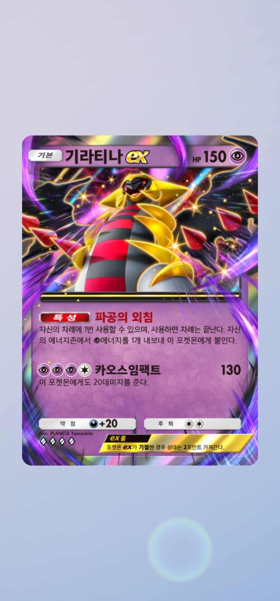 포켓)에서 그만 보고싶은 카드_2.jpg