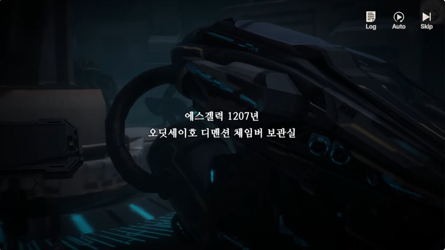 창세기전 할배들도 모르는 창세기전 후일담_10.jpg