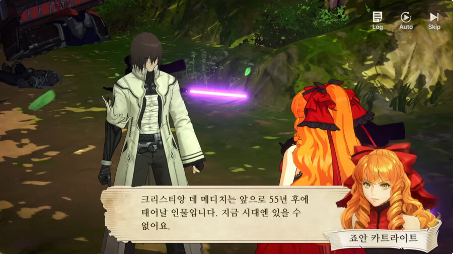창세기전 할배들도 모르는 창세기전 후일담_38.jpg