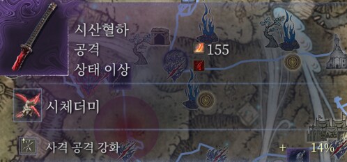 철의 눈 아이템 희망편(개취)_2.png