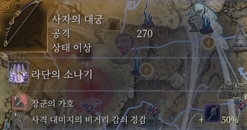철의 눈 아이템 희망편(개취)_5.png