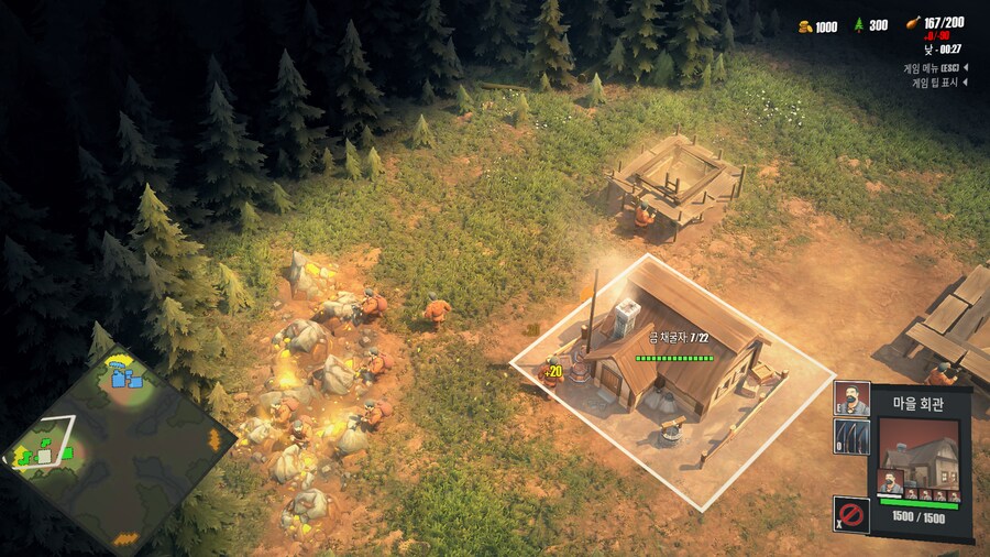 [PC] The Scouring - 워크래프트 정신적 계승작 전략 게임_11.png