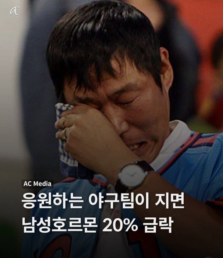 12연패한 롯데팬 근황_1.jpg